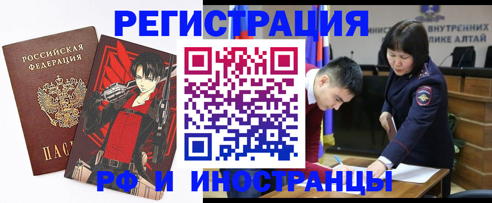 прописка от собственника в Абазе